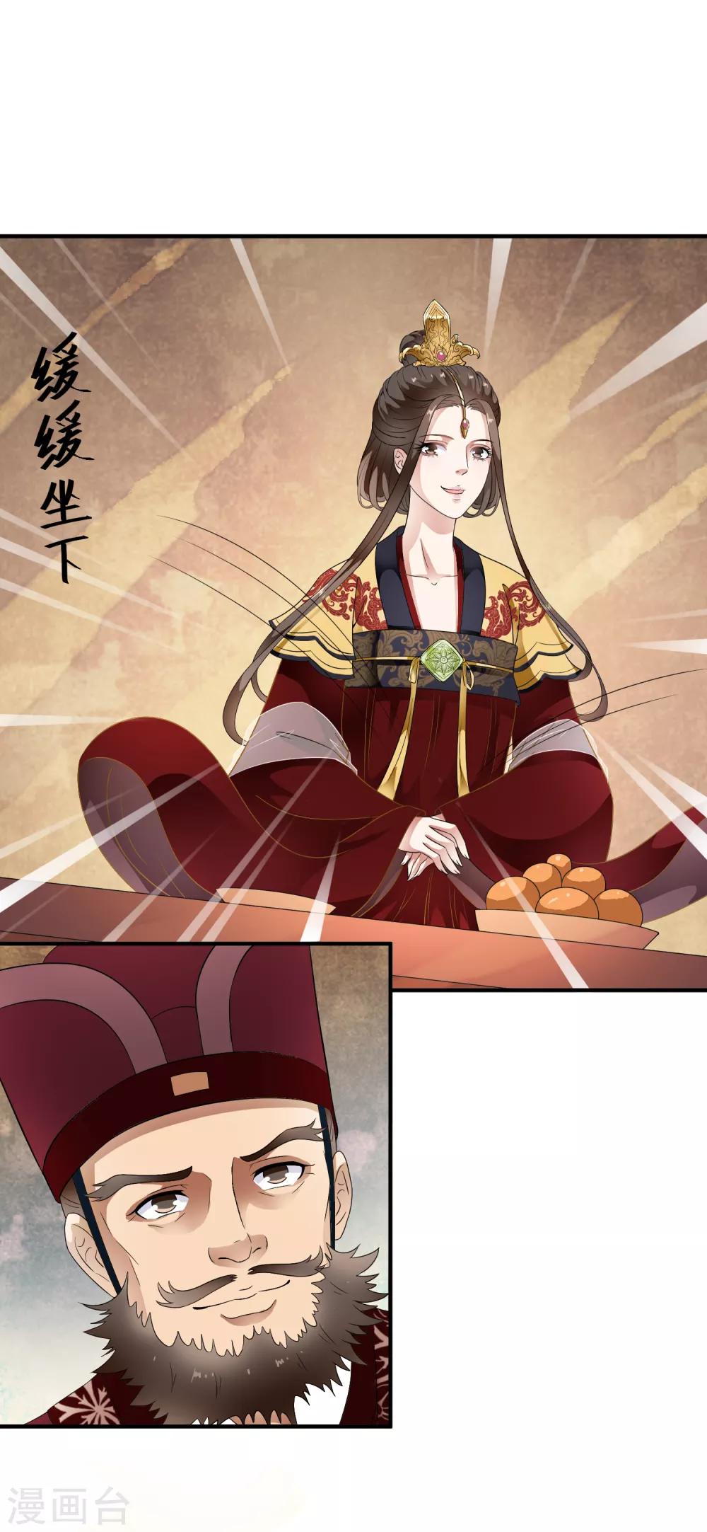 第77话 默契什么的没有问题！-第87话