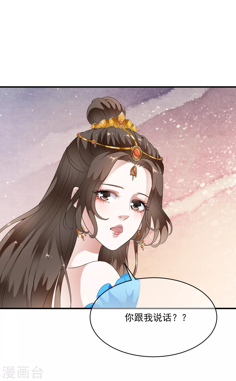 第77话 默契什么的没有问题！-第87话