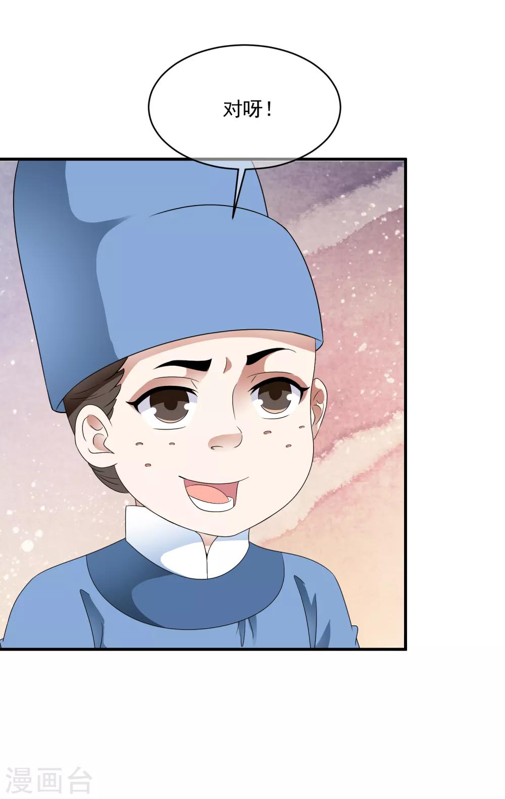 第77话 默契什么的没有问题！-第87话