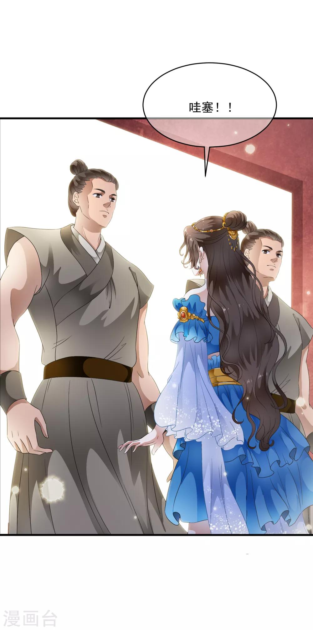 第77话 默契什么的没有问题！-第87话