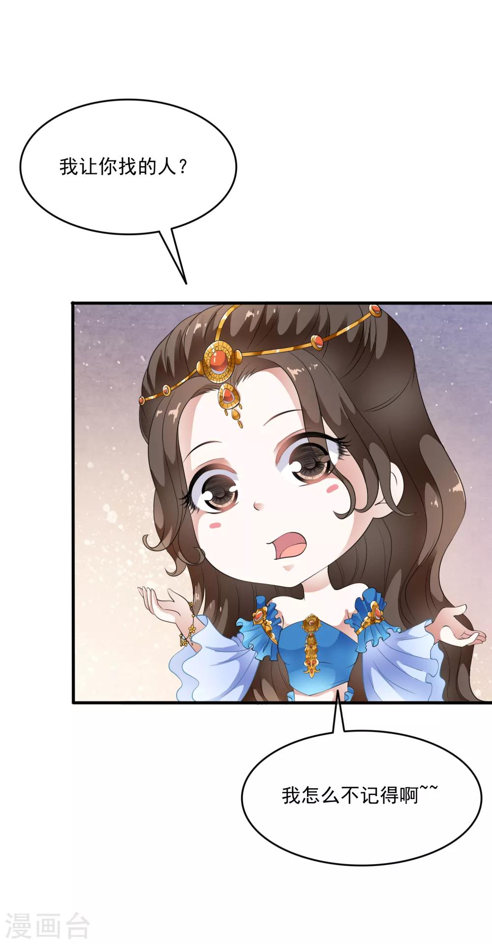 第77话 默契什么的没有问题！-第87话