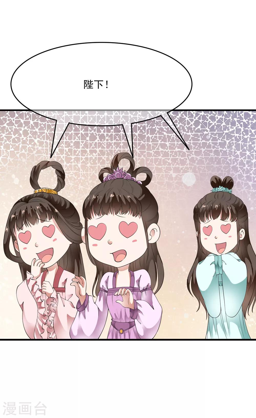第77话 默契什么的没有问题！-第87话