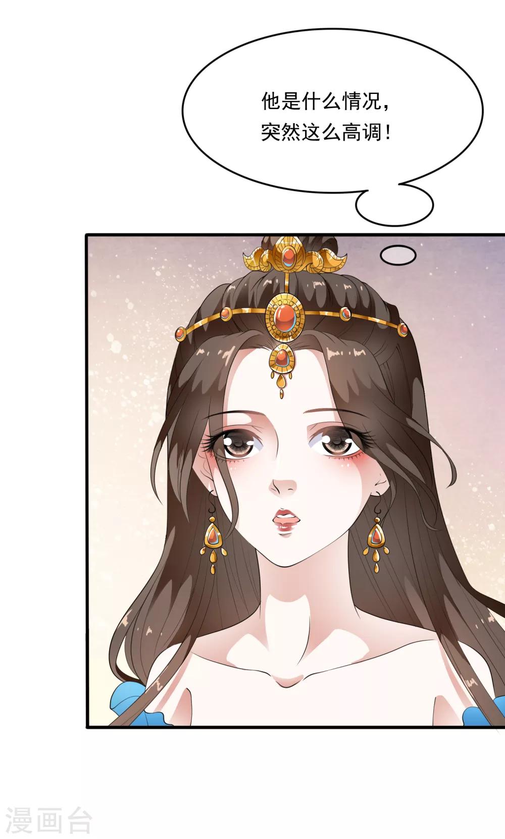 第77话 默契什么的没有问题！-第87话