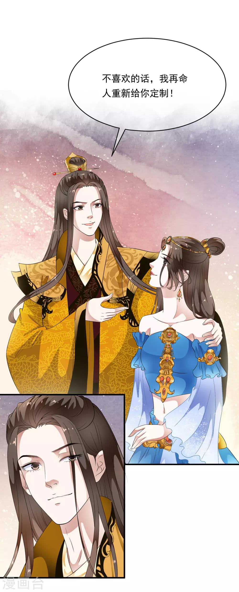 第77话 默契什么的没有问题！-第87话