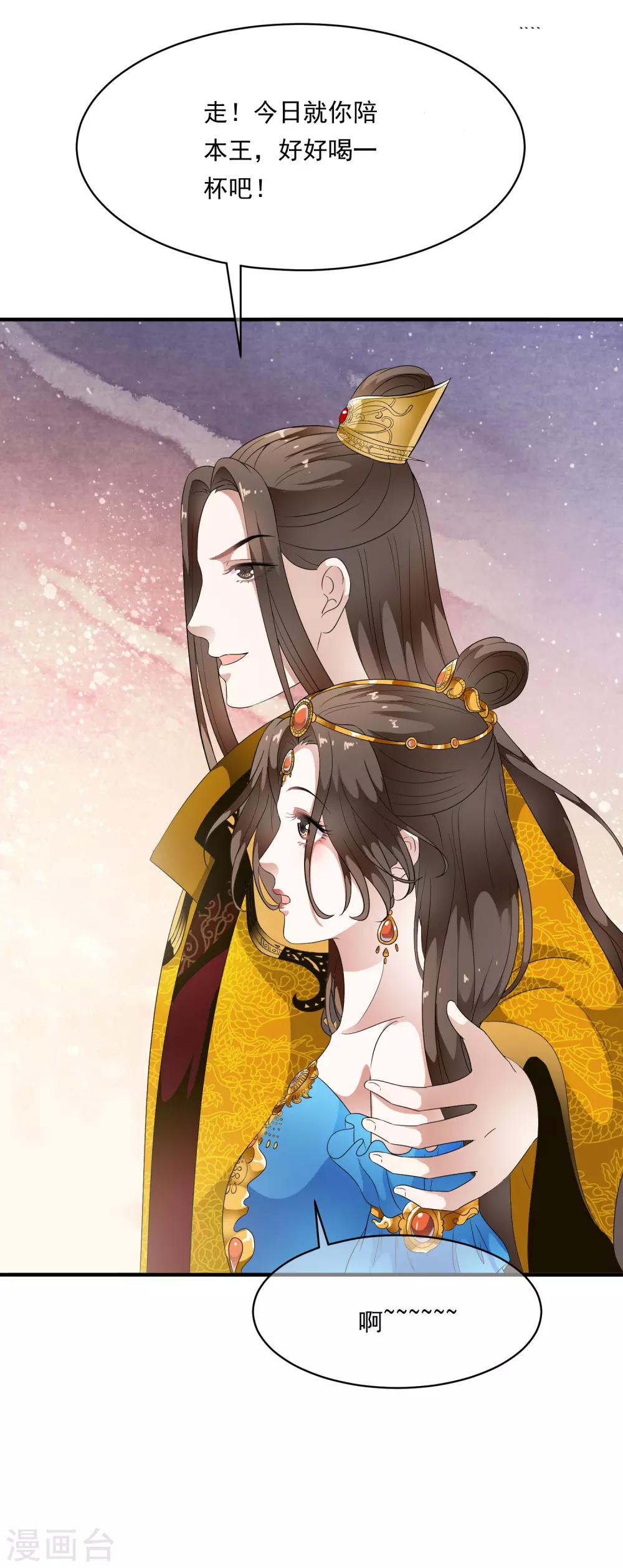 第77话 默契什么的没有问题！-第87话
