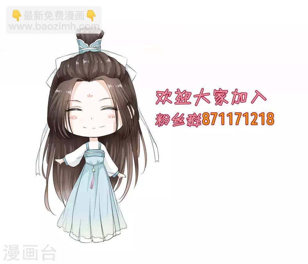 第77话 默契什么的没有问题！-第87话
