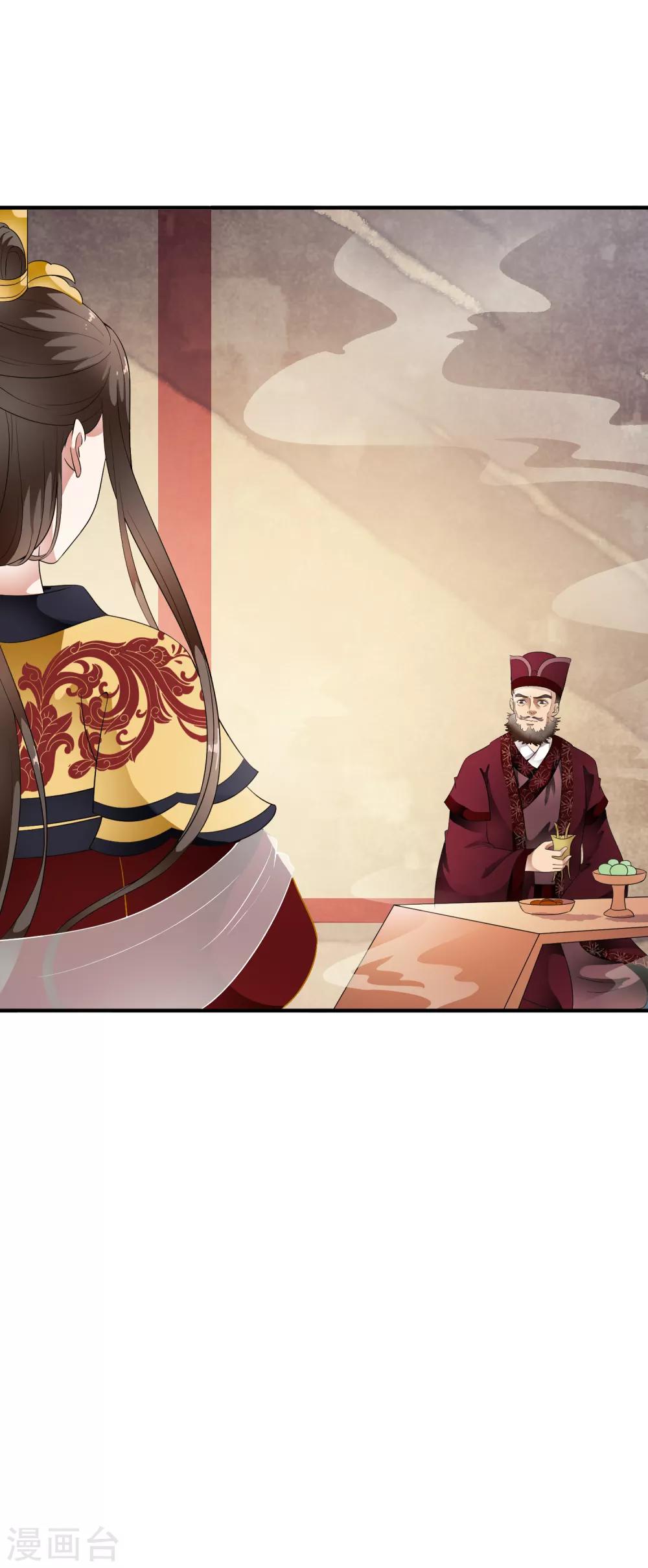 第77话 默契什么的没有问题！-第87话