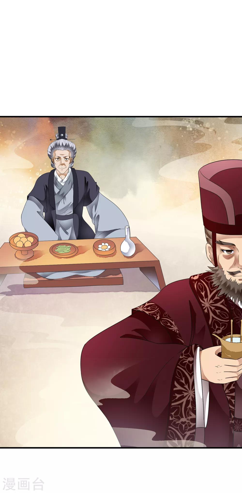 第79话 越玩越大的游戏-第89话