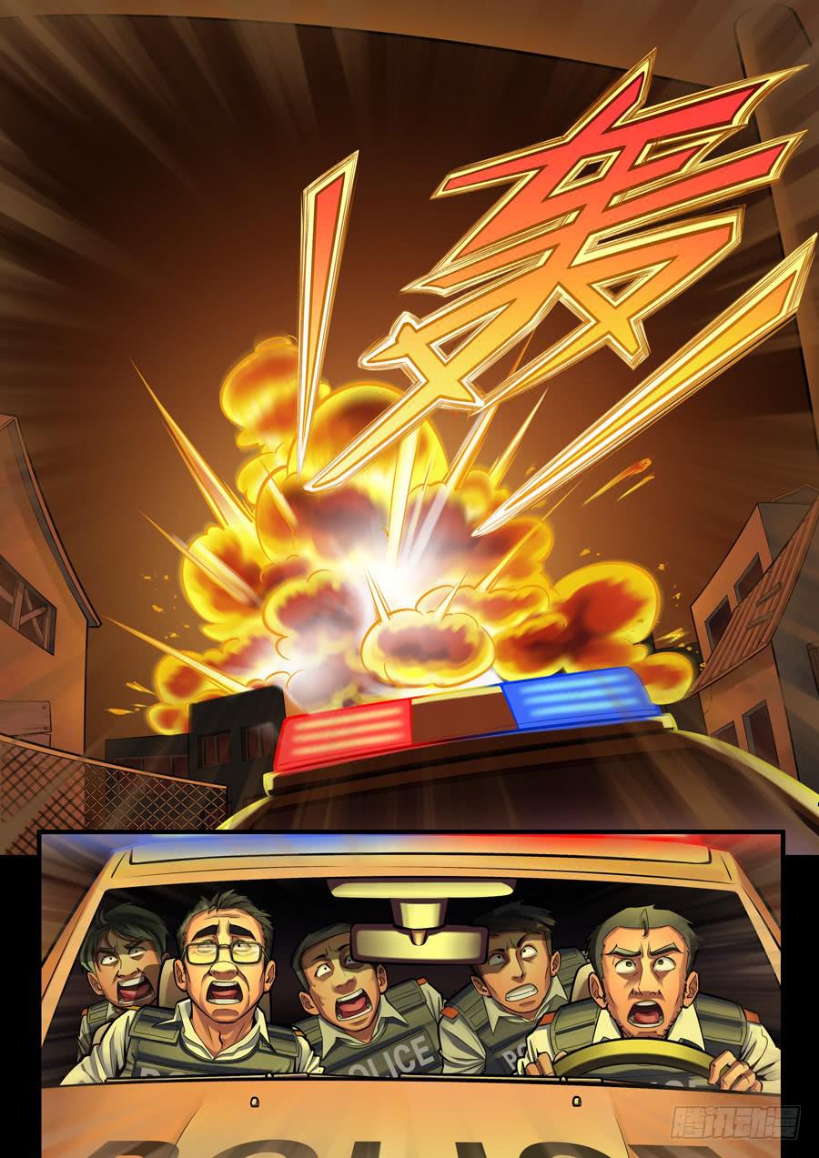 第一回：你是谁？-第1话