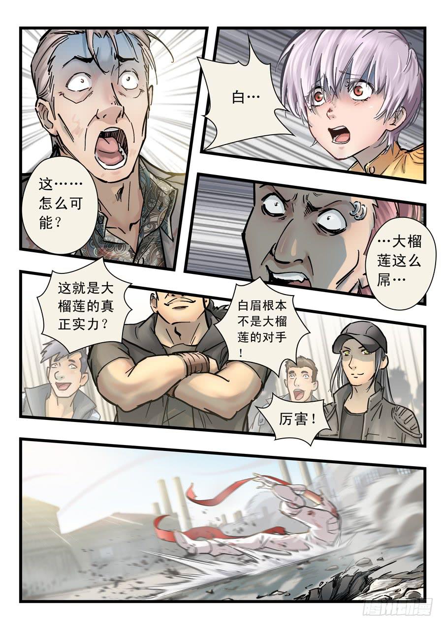 第二十七回：红色-01-第105话