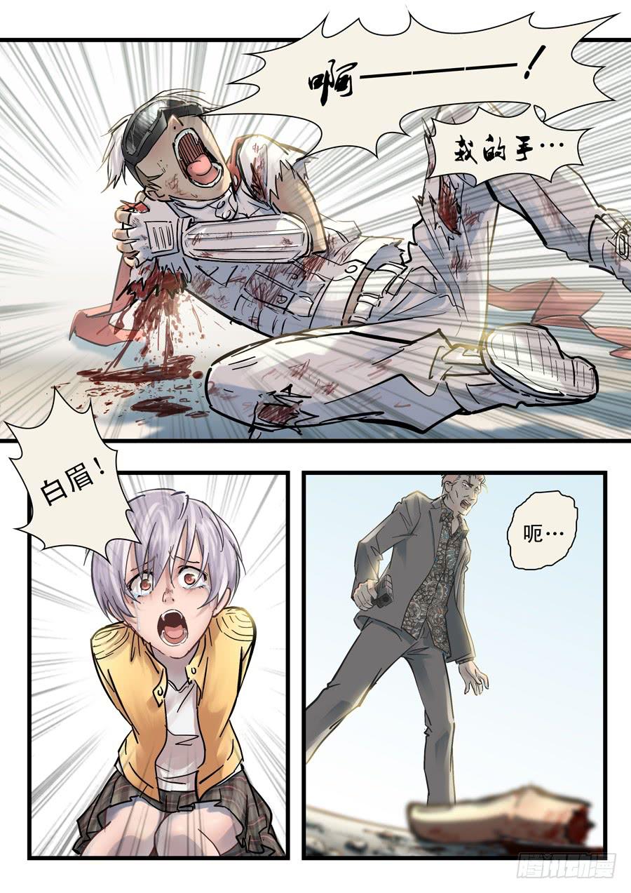 第二十七回：红色-01-第105话