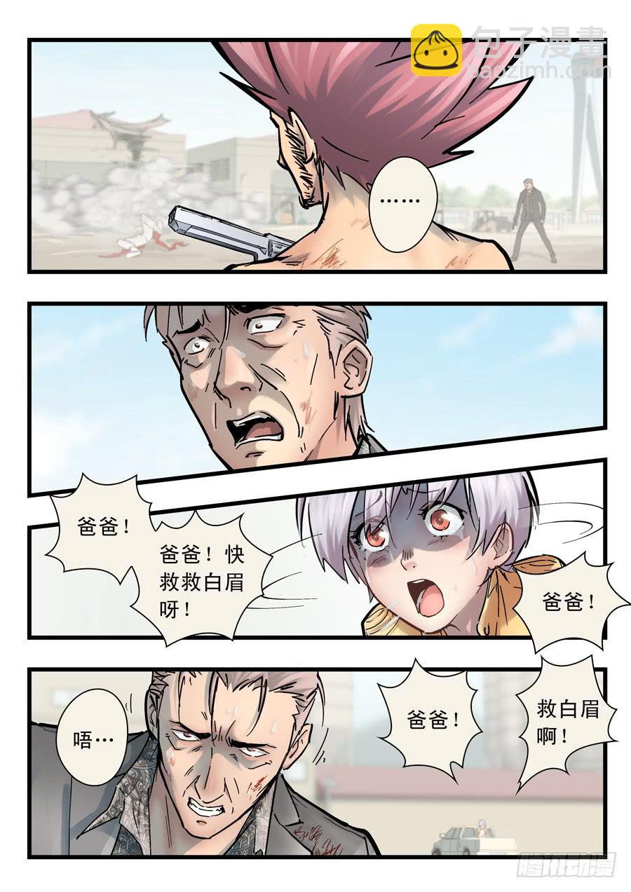 第二十七回：红色-01-第105话
