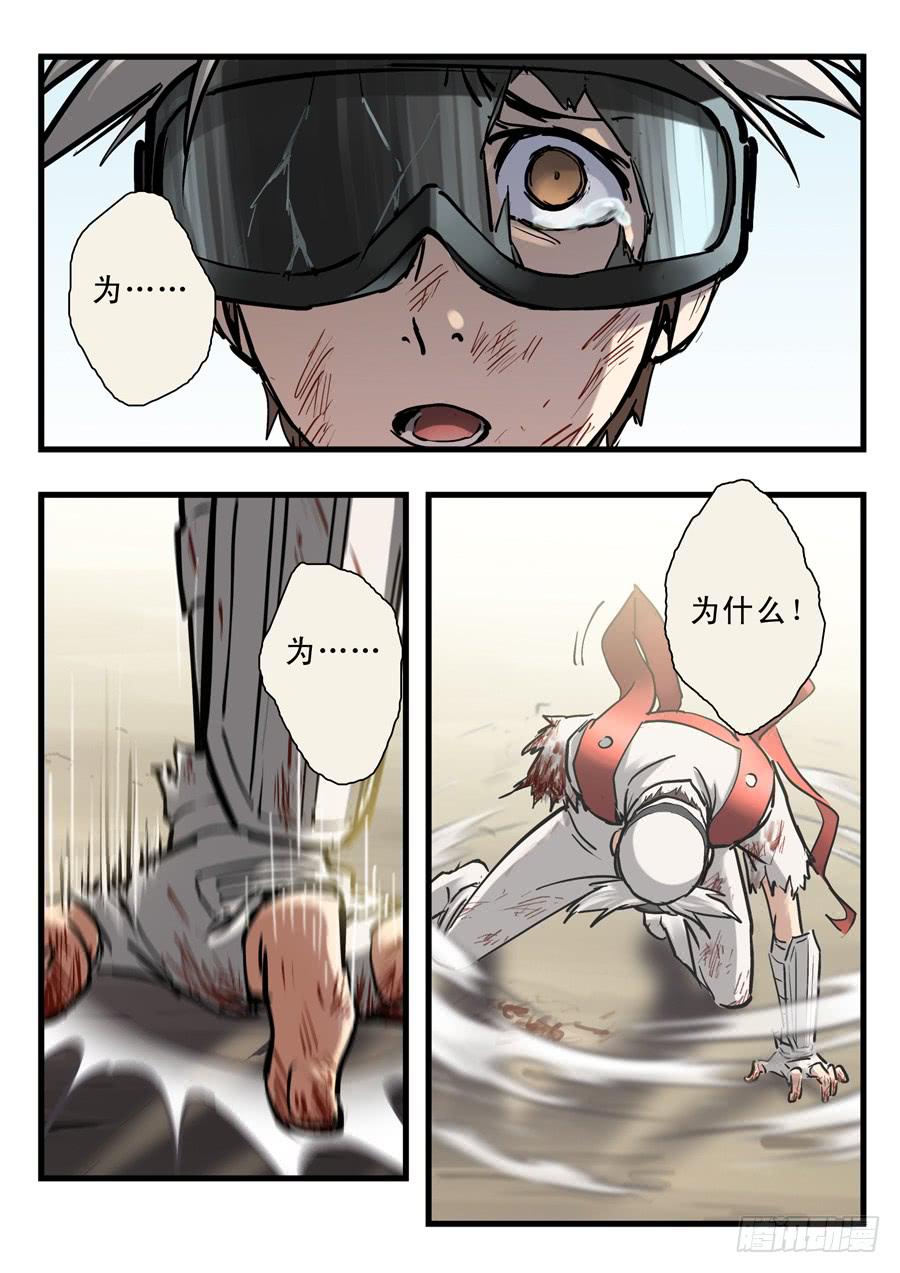 第二十八回：死吧-01-第109话