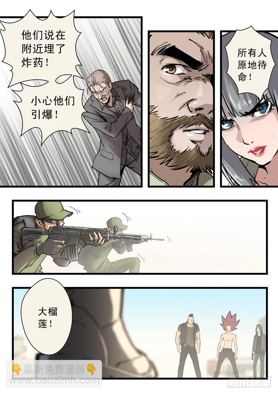 第二十八回：死吧-01-第109话