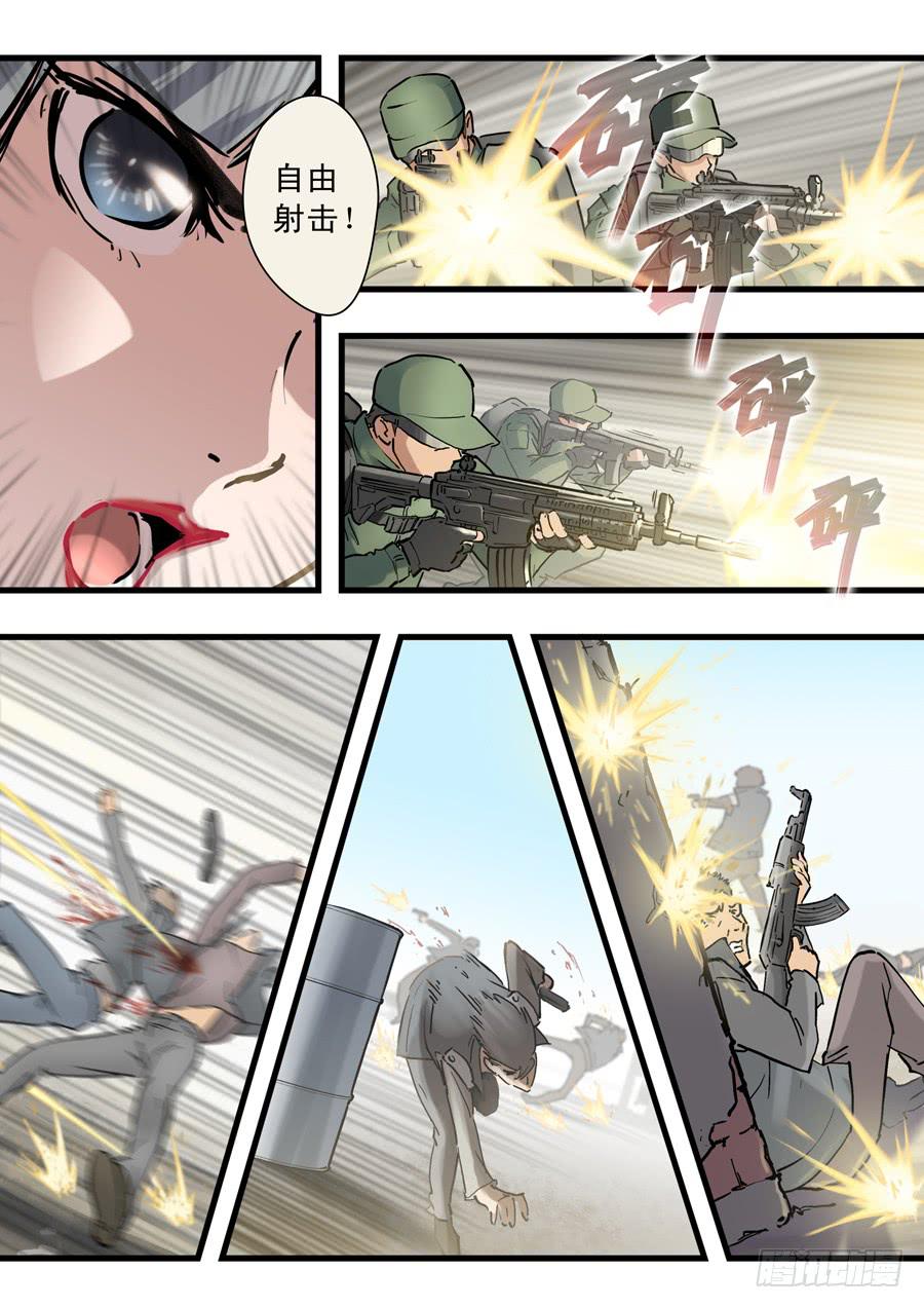 第二十八回：死吧-01-第109话