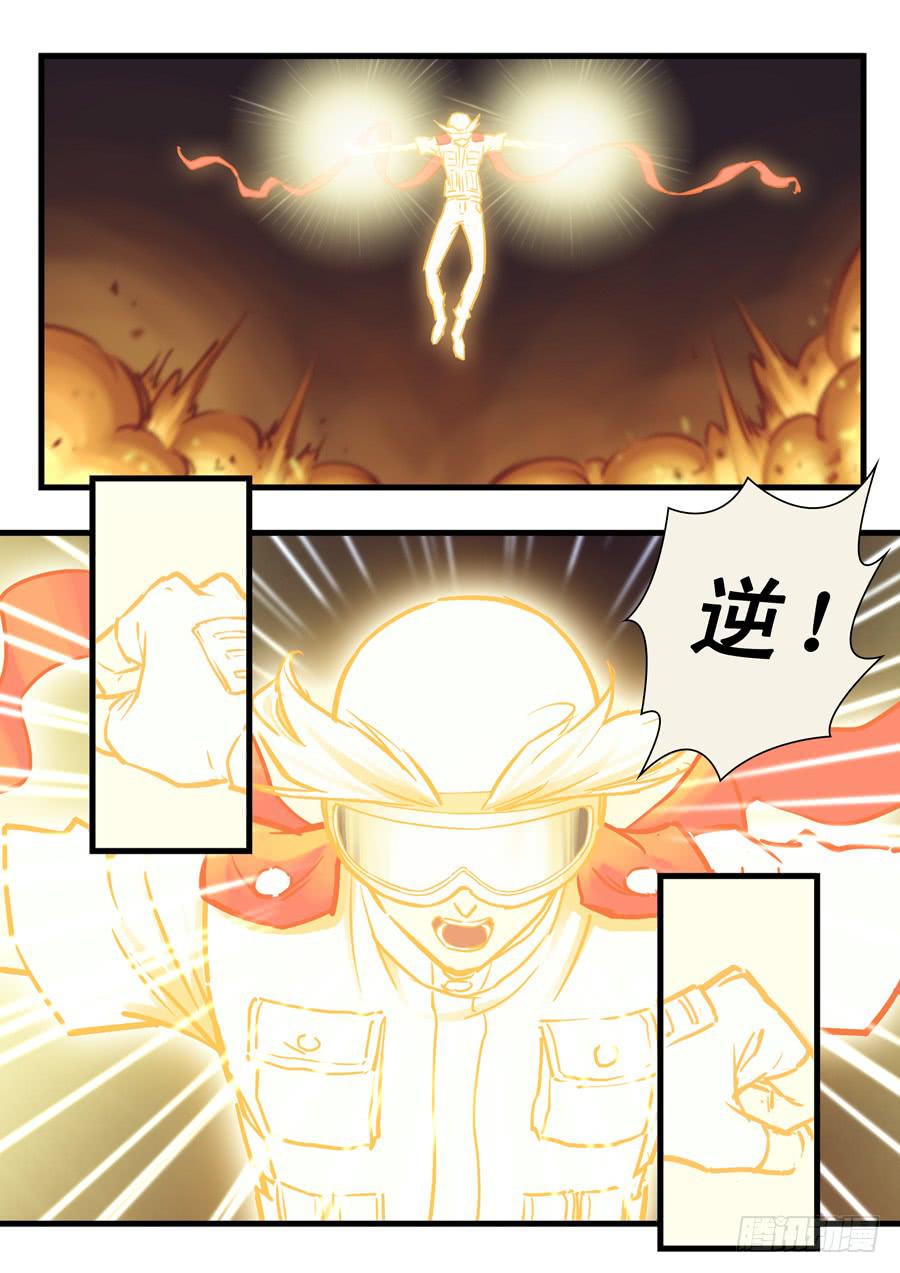 第三十回：黑森林-01-第111话
