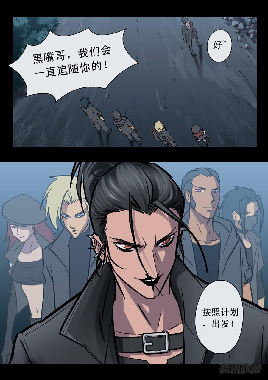 第三十回：新起点02-第115话