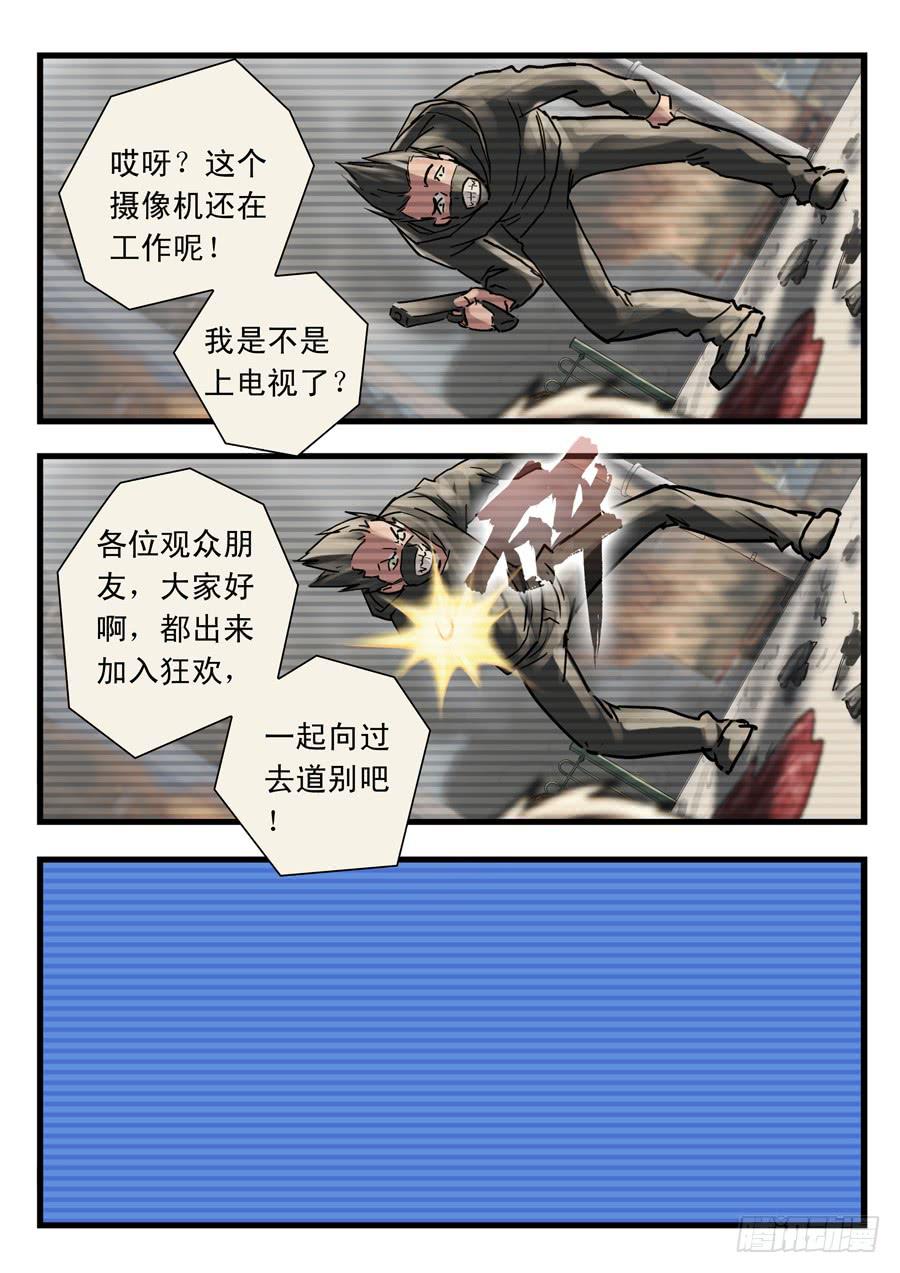第三十回：新起点02-第115话