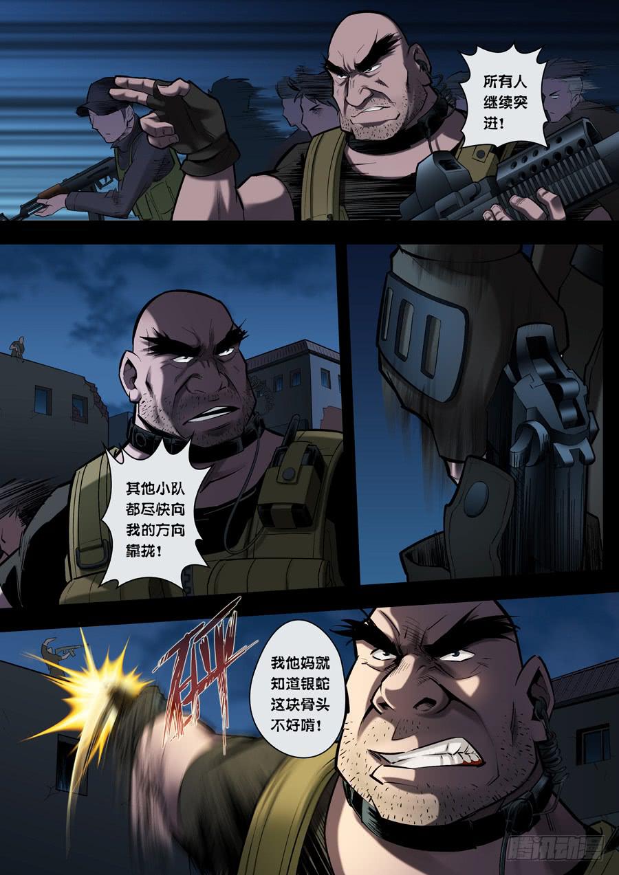 第七回：无法无天-01-第19话