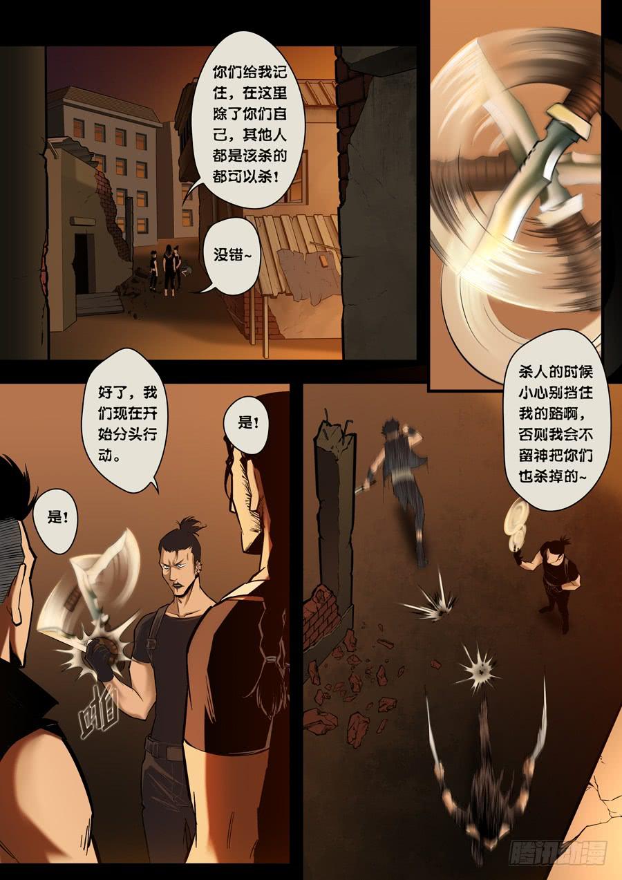 第八回：兵王-01-第23话