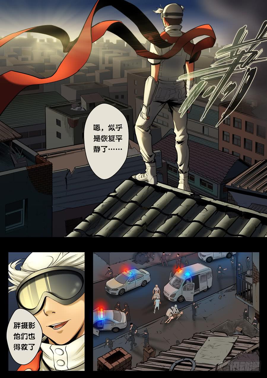第九回：没有立场-04-第31话