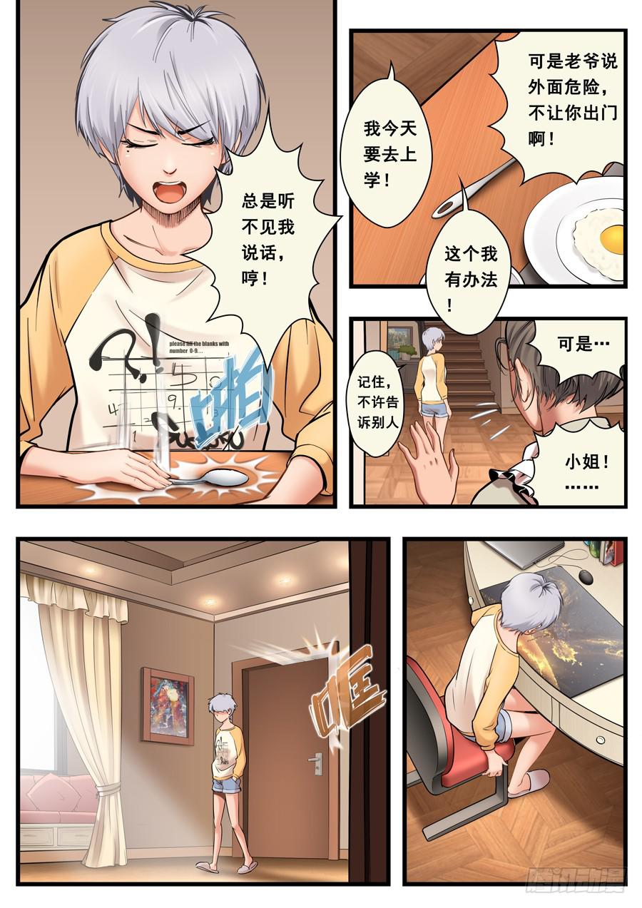第十回：继续-02-第33话