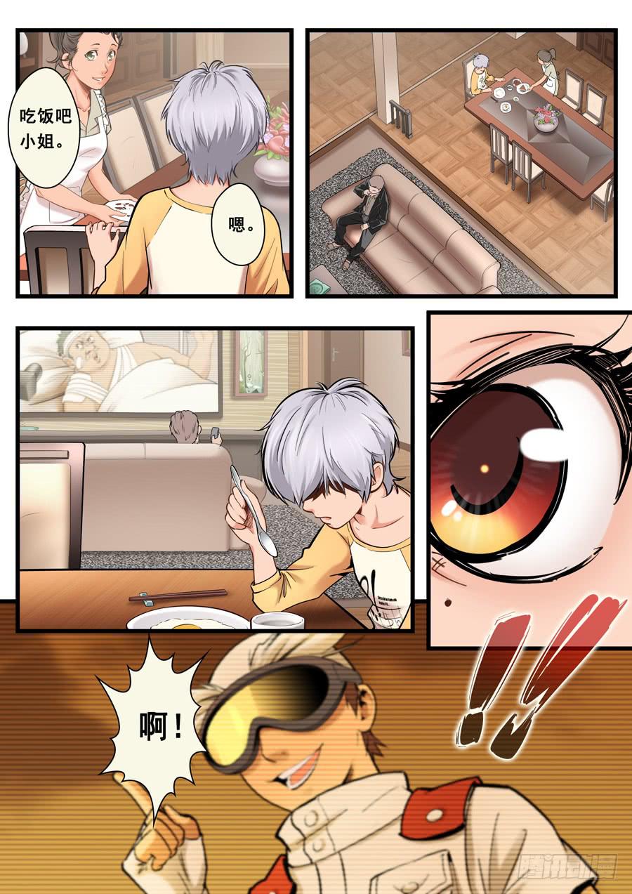 第十回：继续-02-第33话