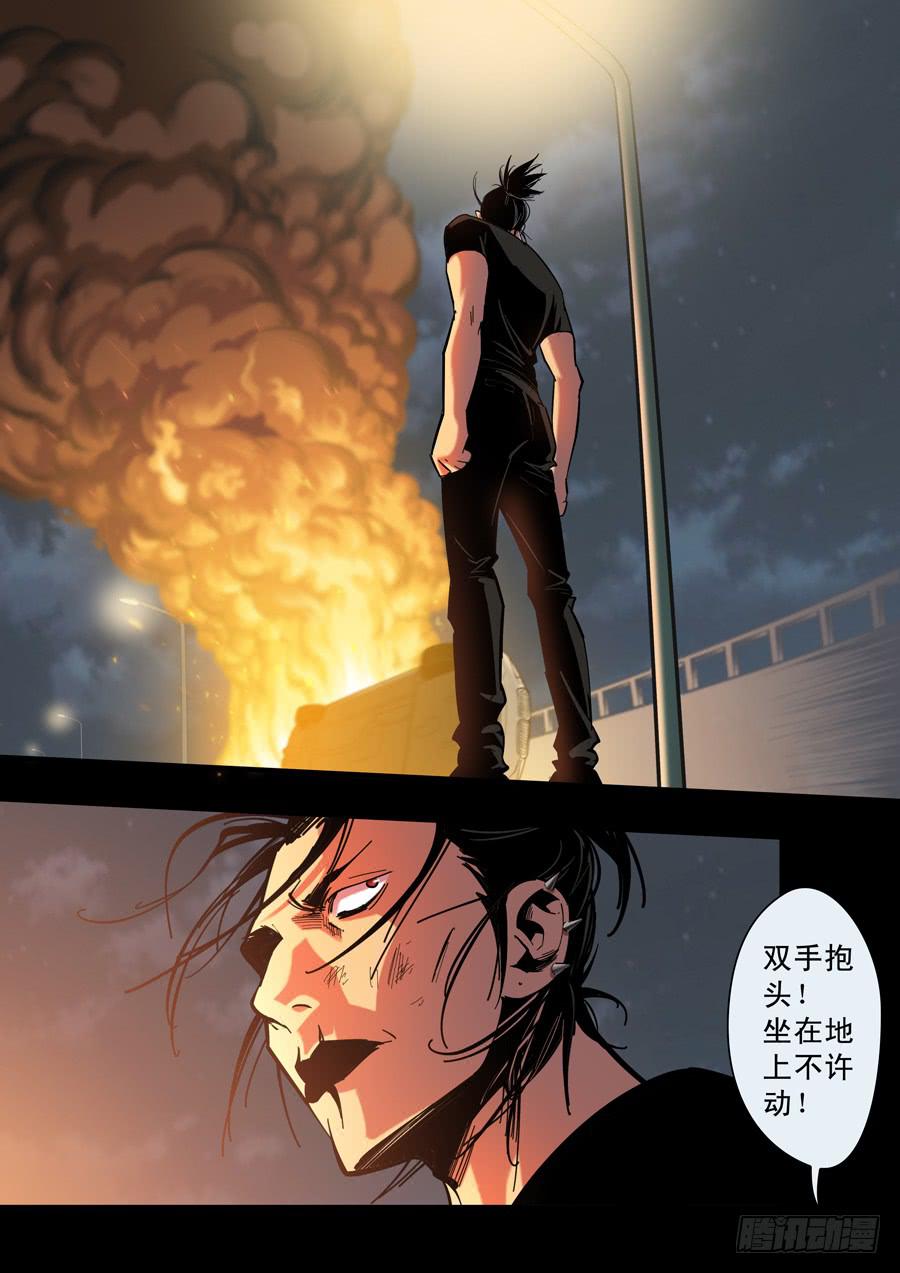 第十二回：师父-02-第41话