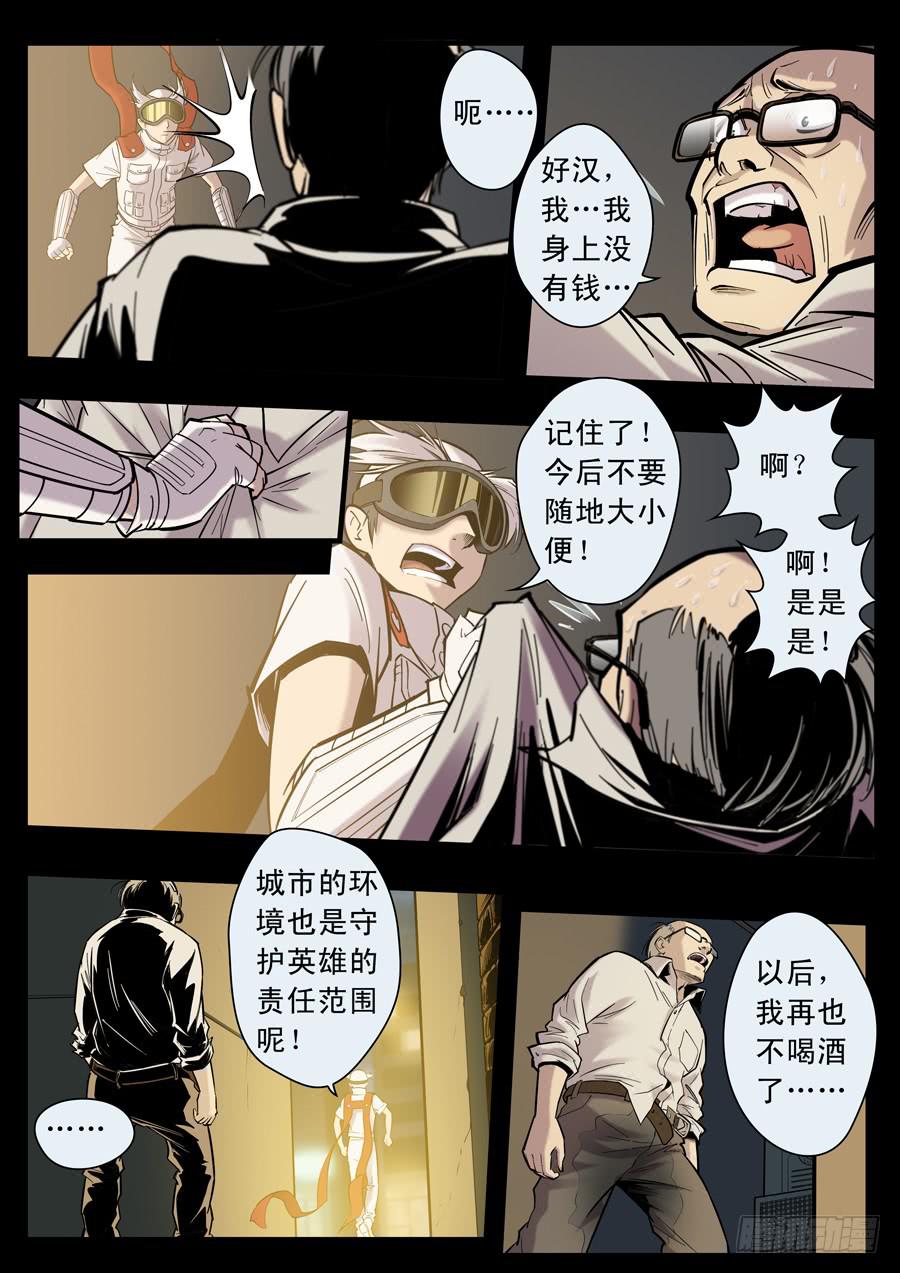 第十二回：师父-04-第43话
