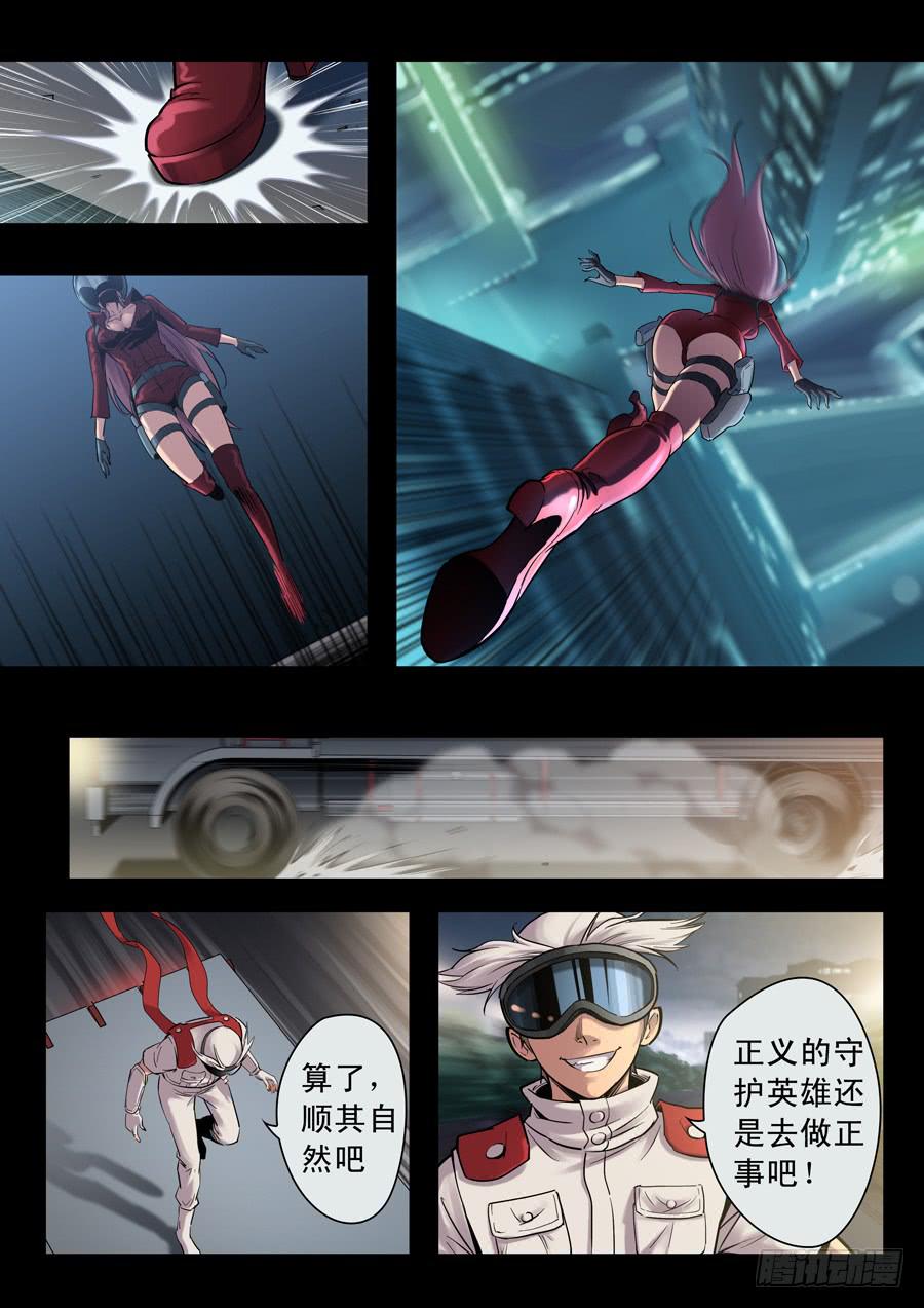 第十六回：白眉同伙-01-第59话