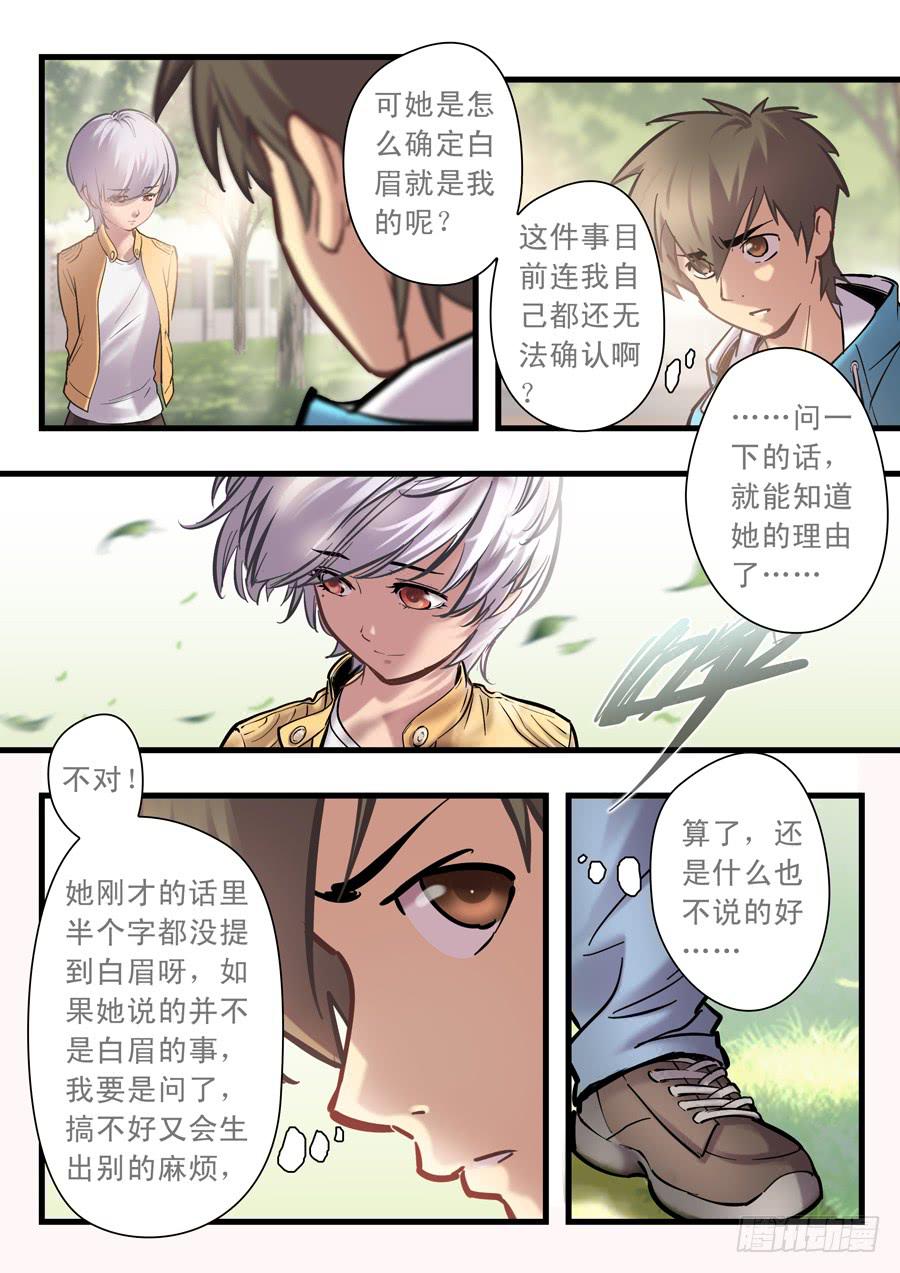 第十七回：求你了-01-第63话