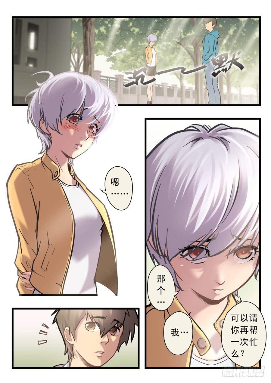 第十七回：求你了-01-第63话