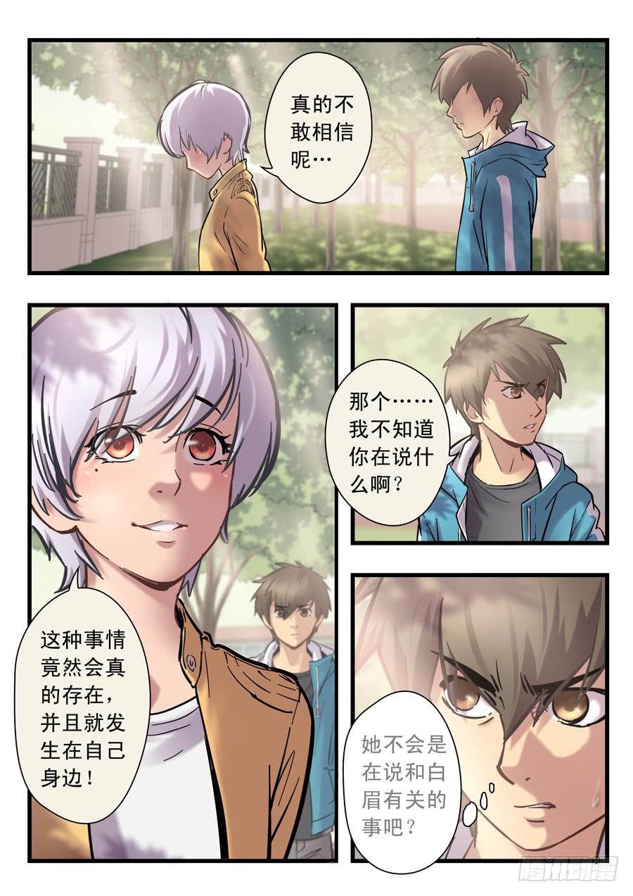 第十七回：求你了-01-第63话