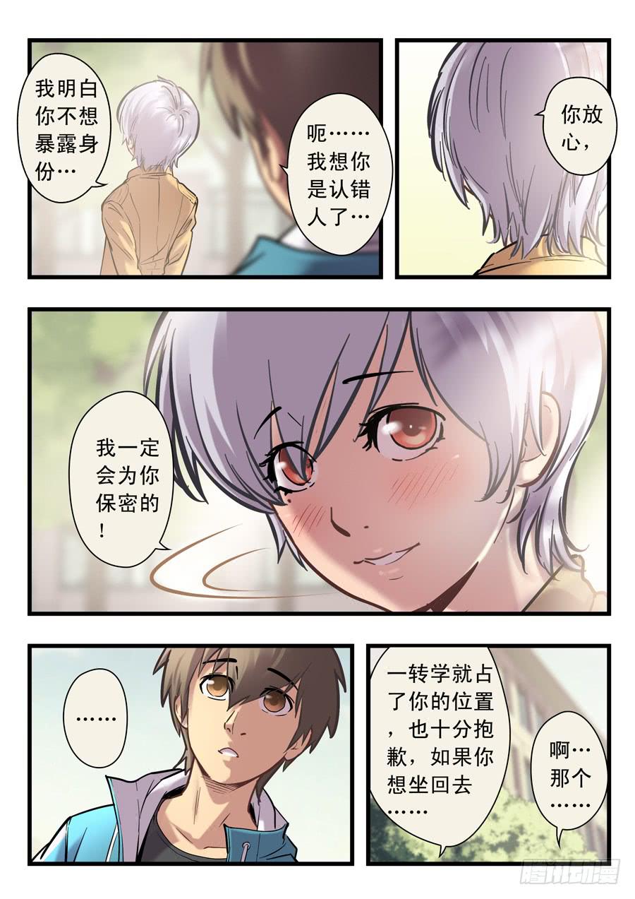 第十七回：求你了-01-第63话