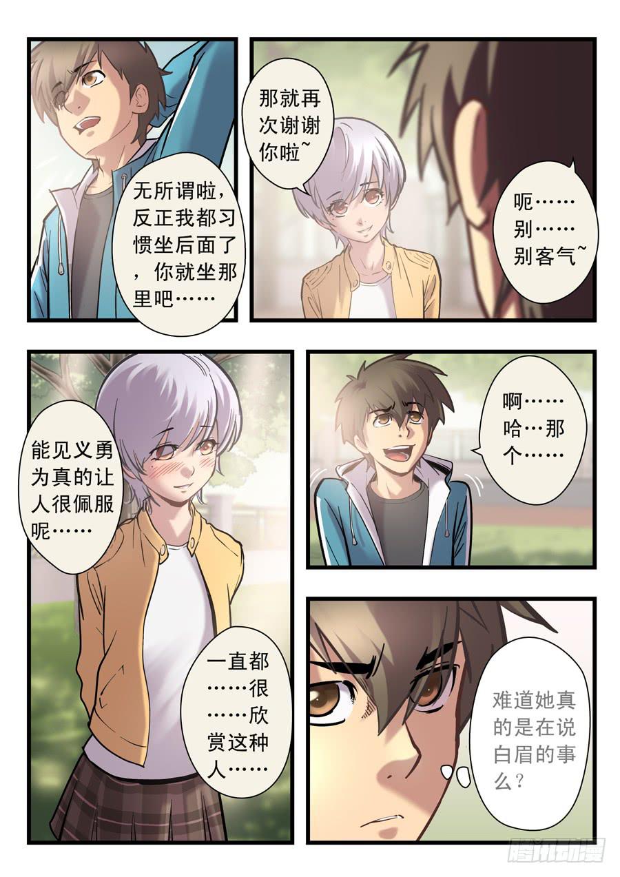 第十七回：求你了-01-第63话