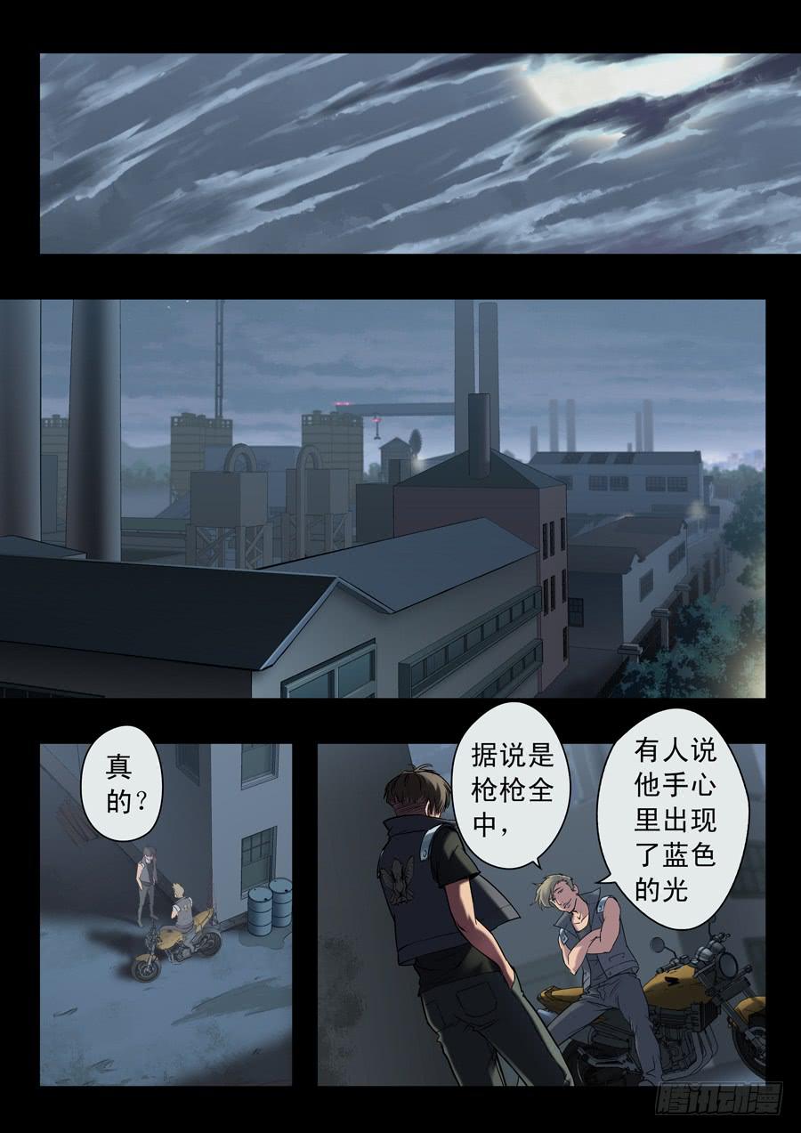 第十八回：第一回合-01-第67话