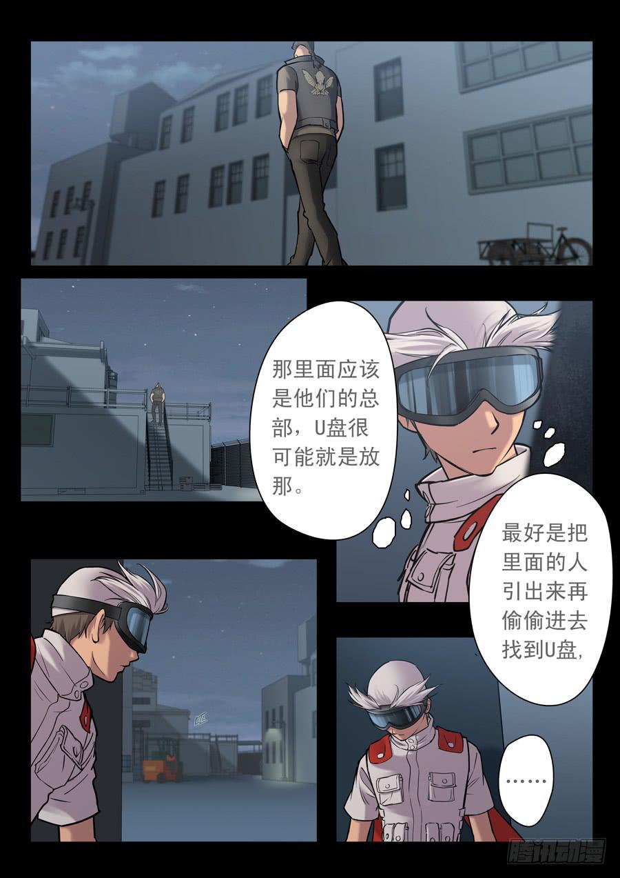 第十八回：第一回合-01-第67话
