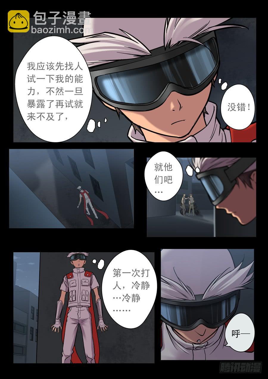 第十八回：第一回合-01-第67话