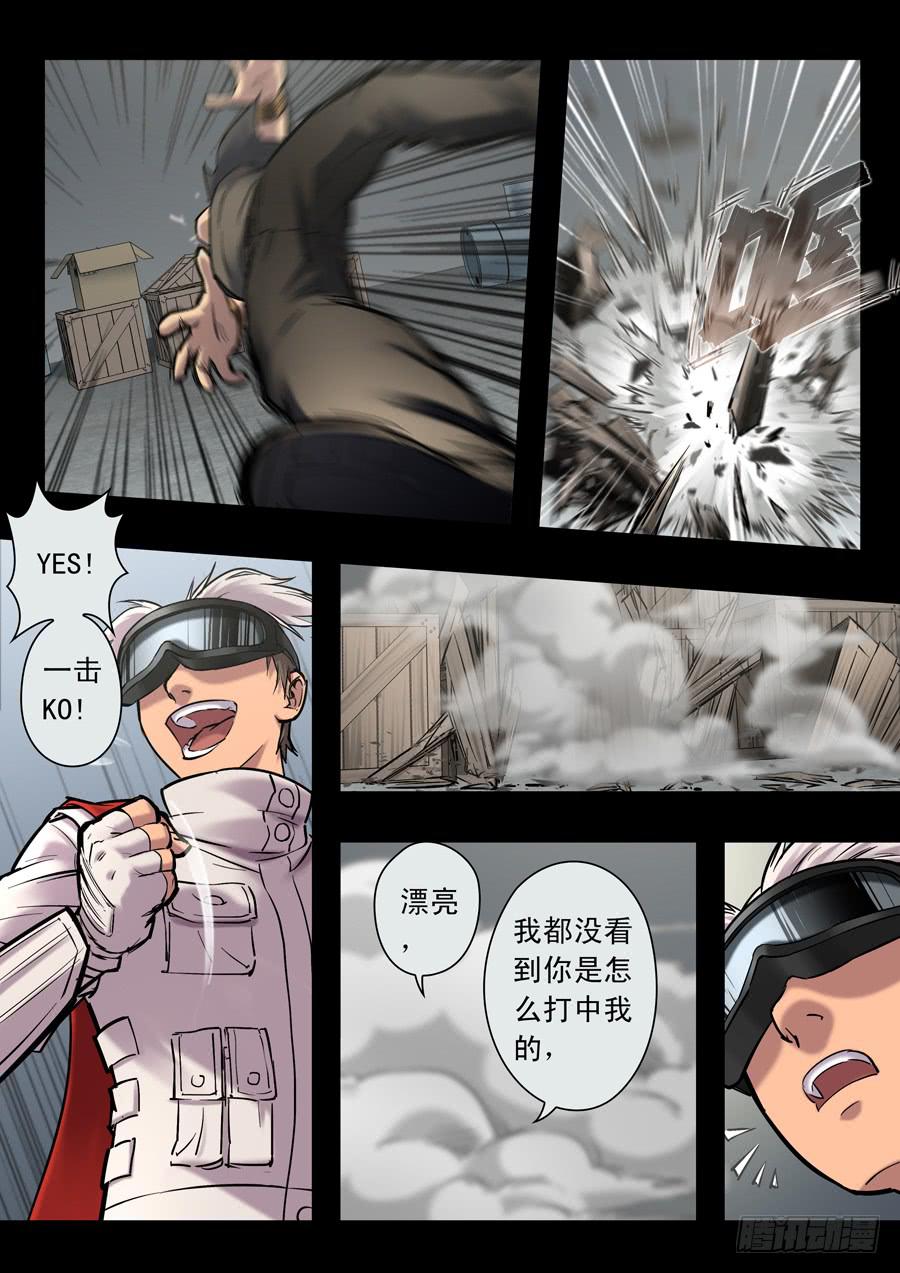 第十九回：冒牌货-01-第71话