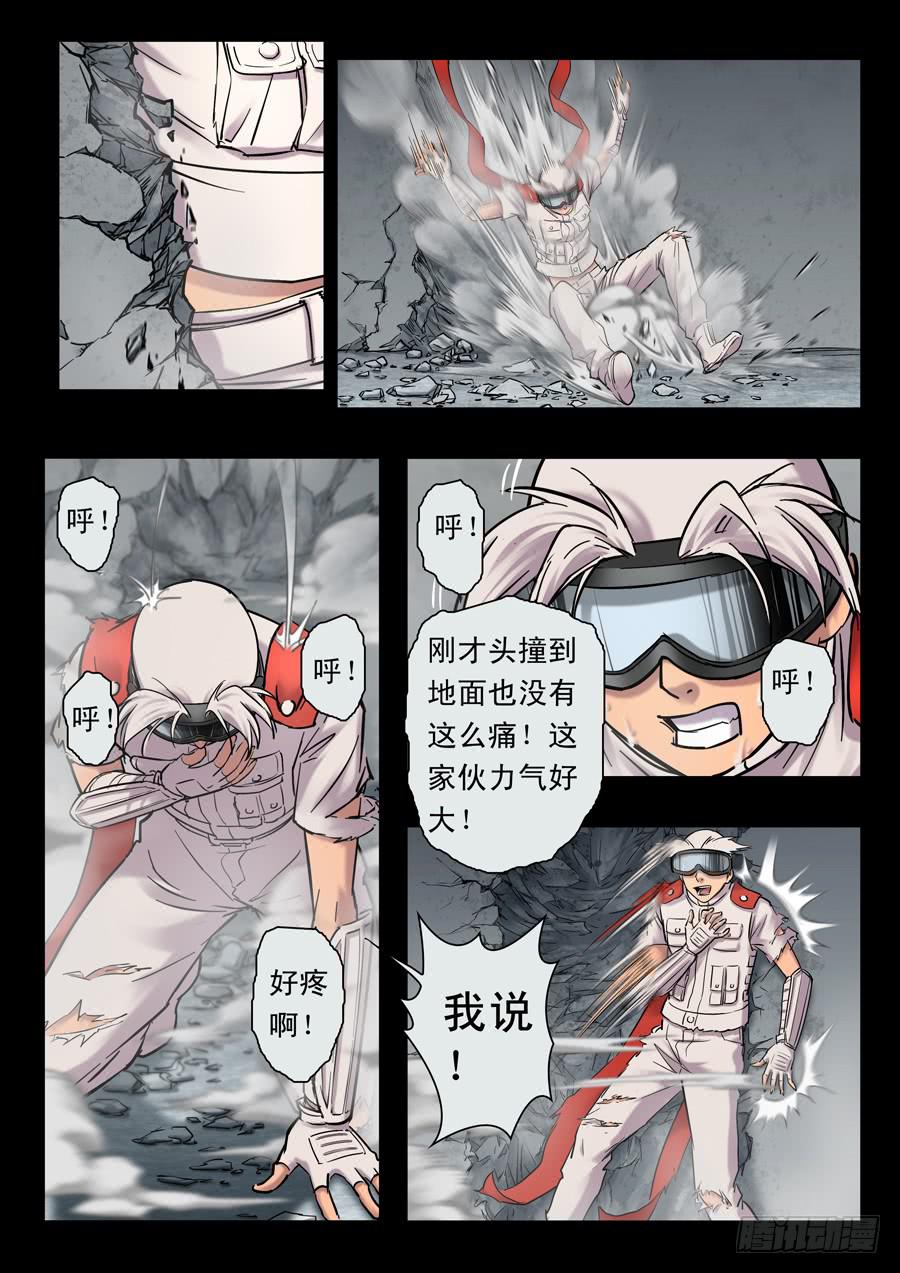 第十九回：冒牌货-04-第75话