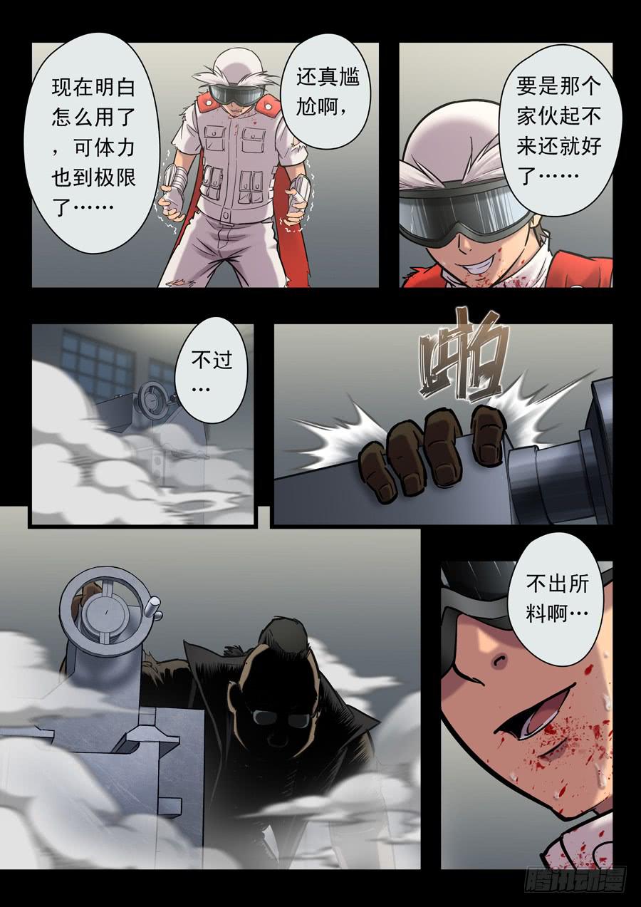 第十九回：冒牌货-04-第75话