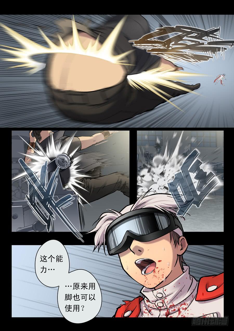 第十九回：冒牌货-04-第75话