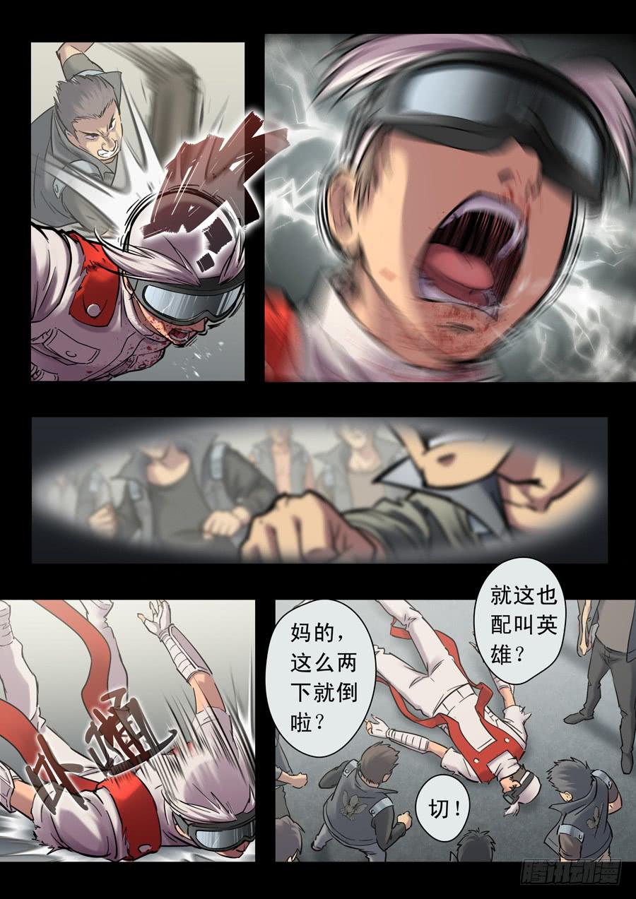 第二十回：晚上好-04-第79话