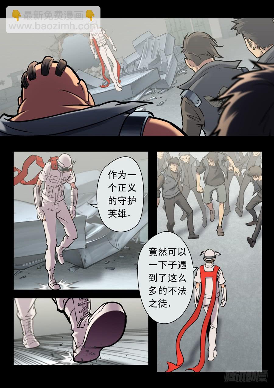 第二十一回：时间有限-01-第81话