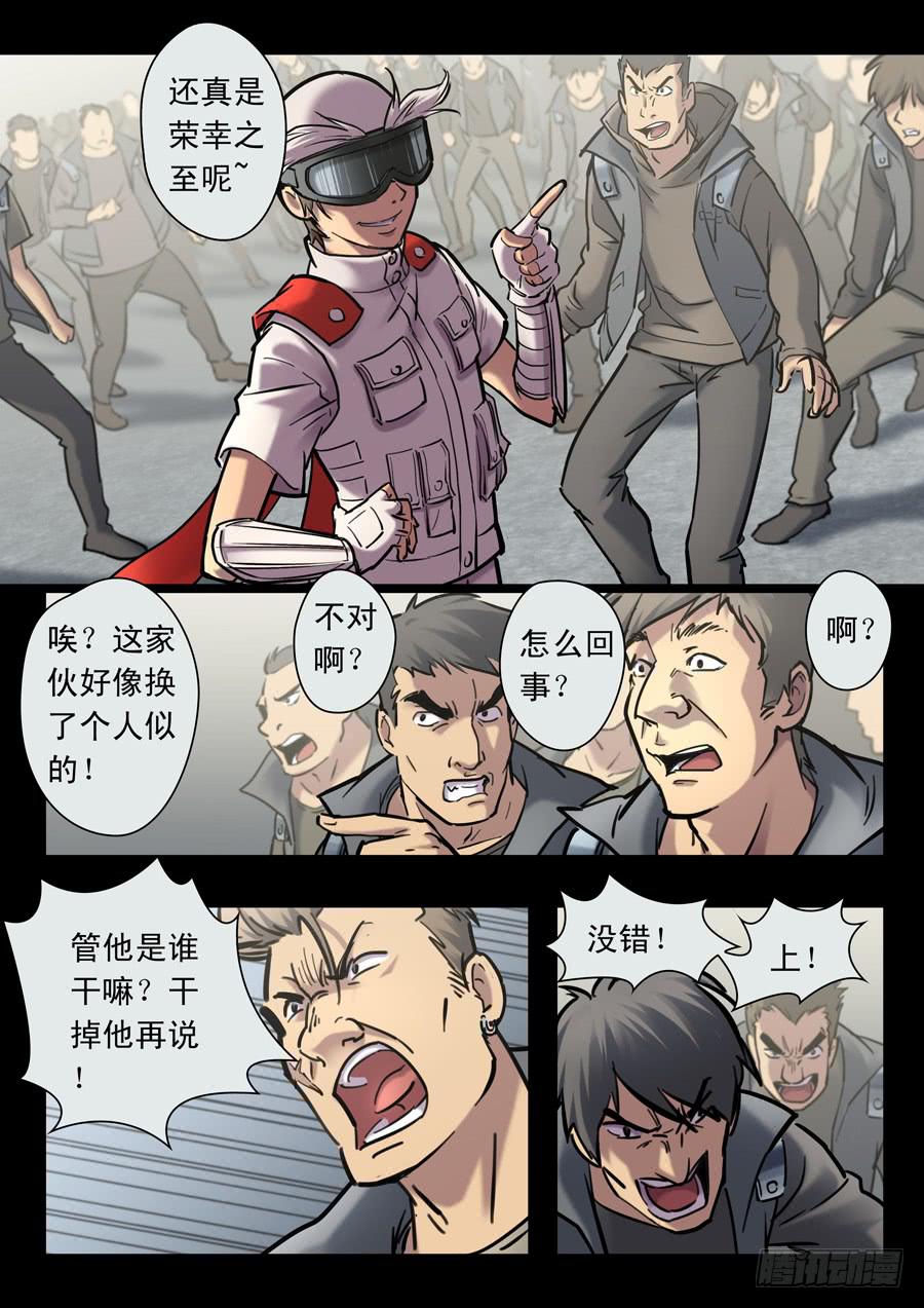 第二十一回：时间有限-01-第81话