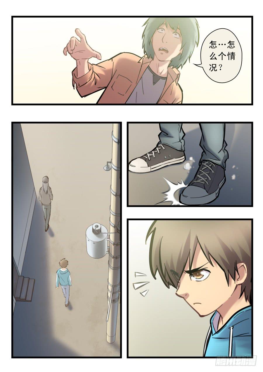 第二十二回：先干为敬-02-第85话