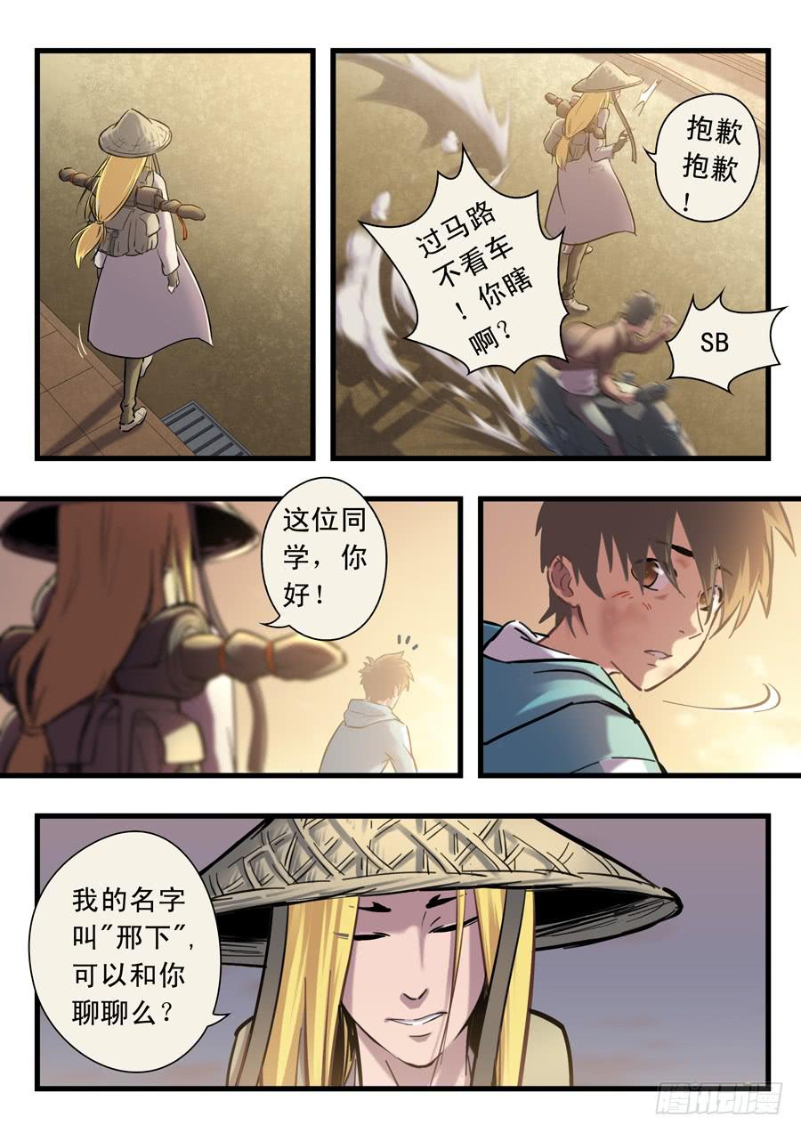 第二十三回：三天-01-第89话