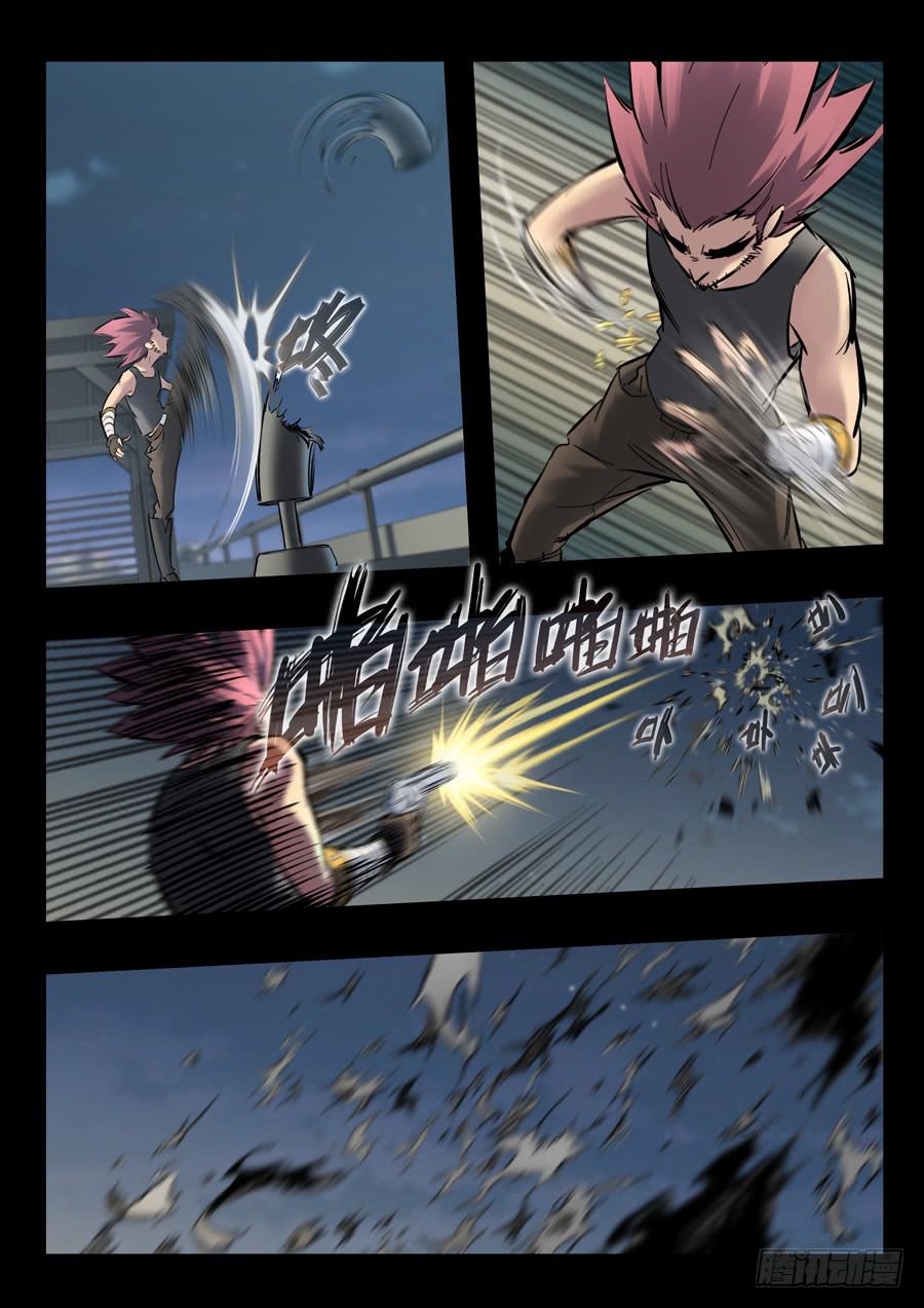 第二十四回：出发-03-第95话