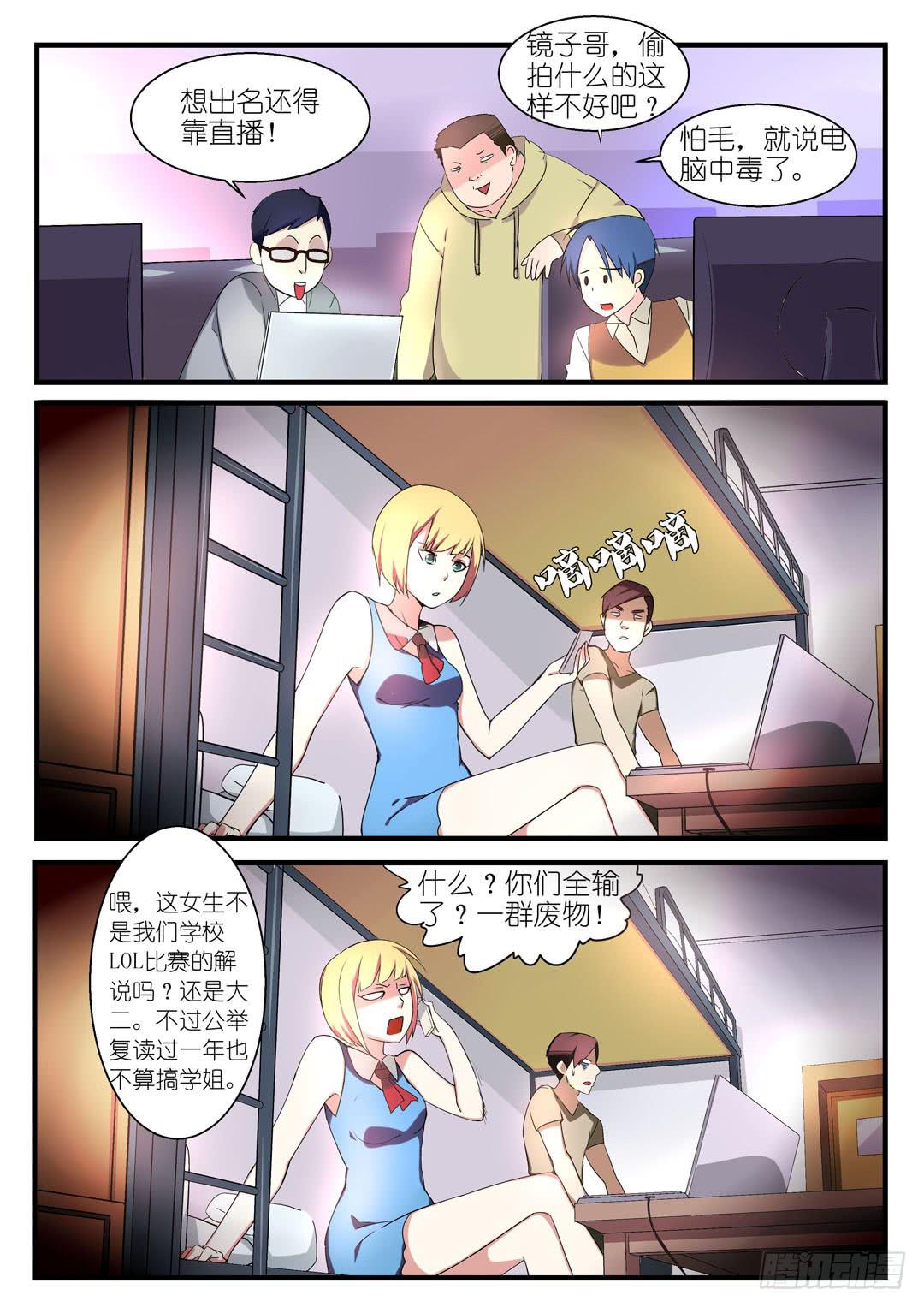第一话-第1话