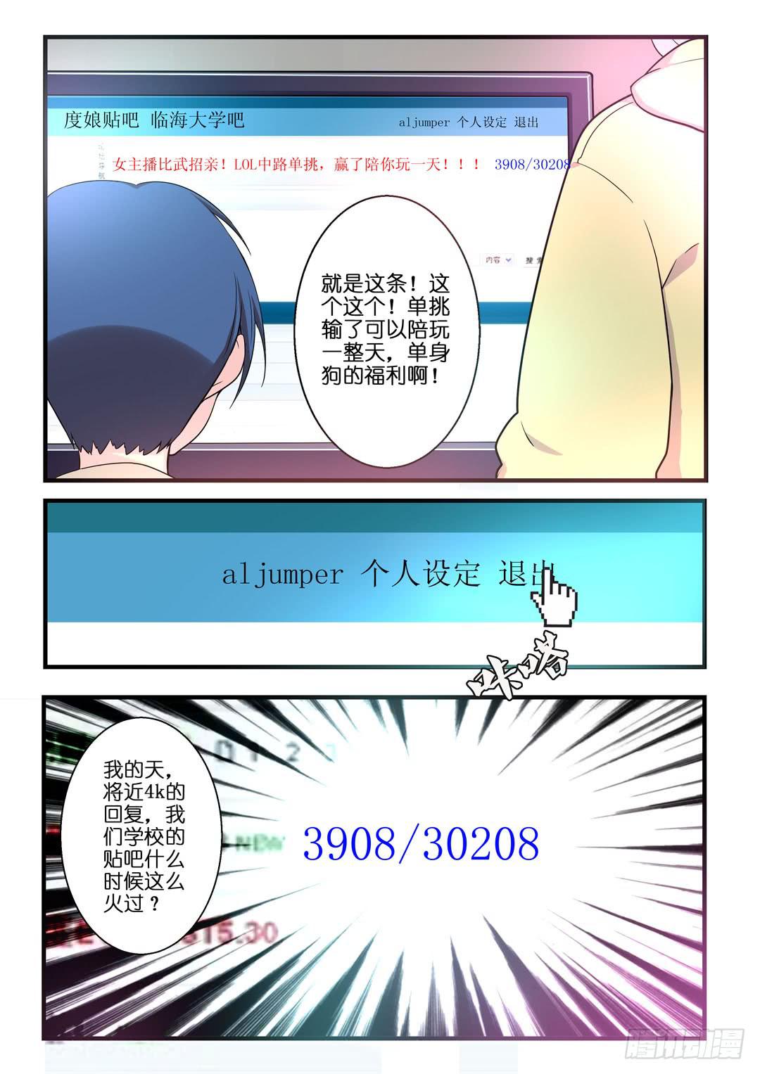 第一话-第1话